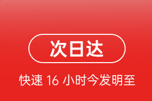 珠海莲洲航空快运航空货运 航空货运