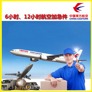 珠海莲洲航空快运公司谈空运的四大作用是什么